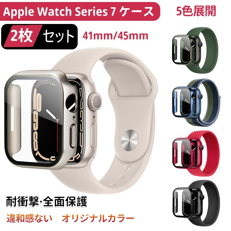 豊富なギフト Apple Watch 7 41mm 本体セット ecousarecycling.com