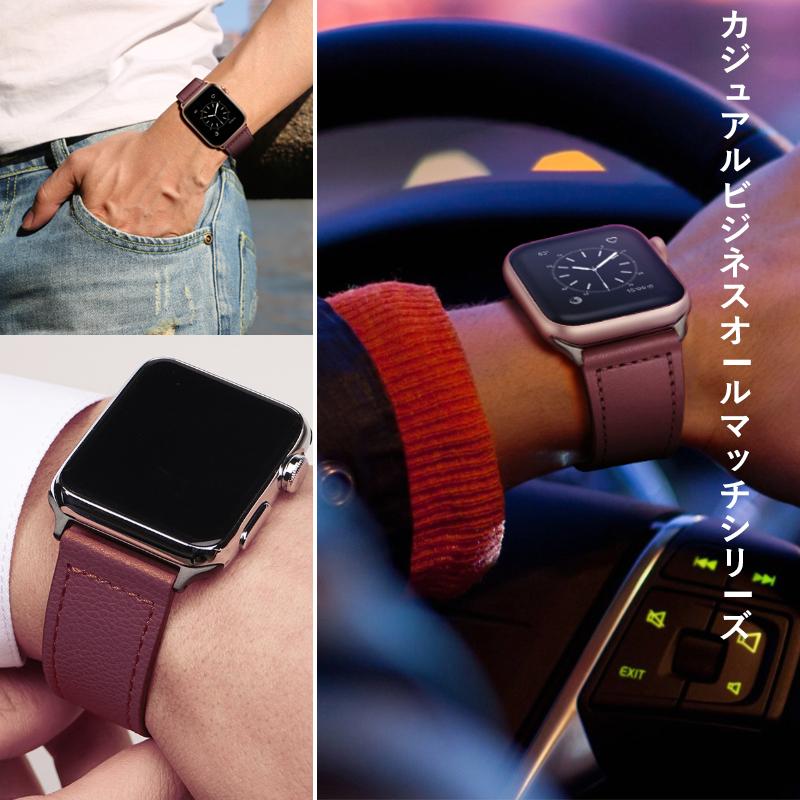 アップルウォッチ バンド 本革 2枚セット 45mm 44mm 42mm 41mm