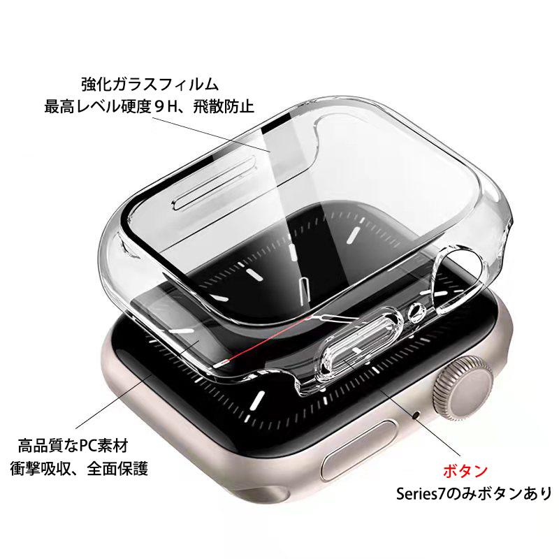 アップルウォッチ カバー 保護 ケース Apple Watch Ultra 10 9 8
