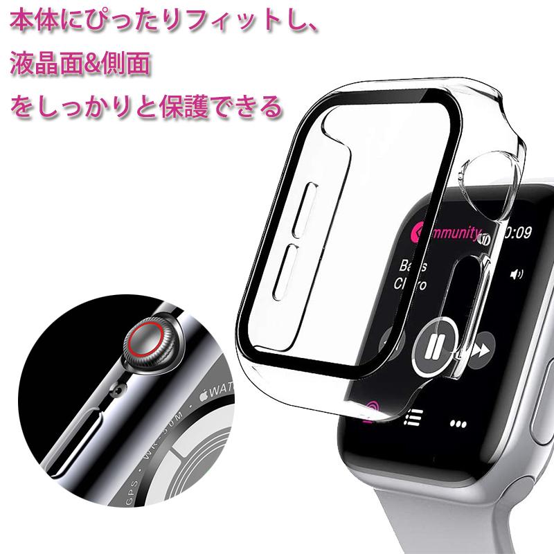 アップルウォッチ カバー 保護 ケース 45mm 44mm 42mm 41mm 40mm 38mm Apple Watch 8 7 6 5 4 3 2 1 SE 透明 ガラス フィルム 2枚セット :2set-case-clear:GRANEU - 通販 - Yahoo!ショッピング アップルウォッチ カバー 保護 ケース 45mm 44mm 42mm 41mm 40mm 38mm Apple Watch 8 7 6 5 4 3 2 1 SE 透明 ガラス フィルム 2枚セット :2set-case-clear:GRANEU - 通販 - Yahoo!ショッピング