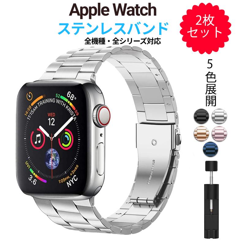 アップルウォッチ バンド ステンレス 45 44 42 41 40 38 mm apple  