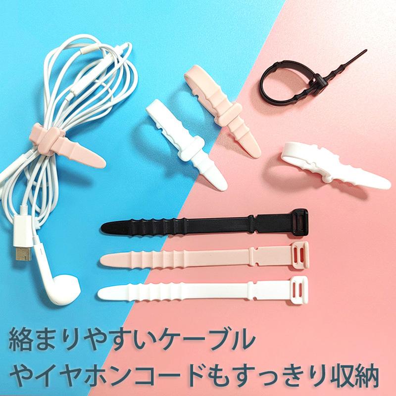 ケーブルバンド ケーブルクリップ 5本セット ケーブル 収納 コード