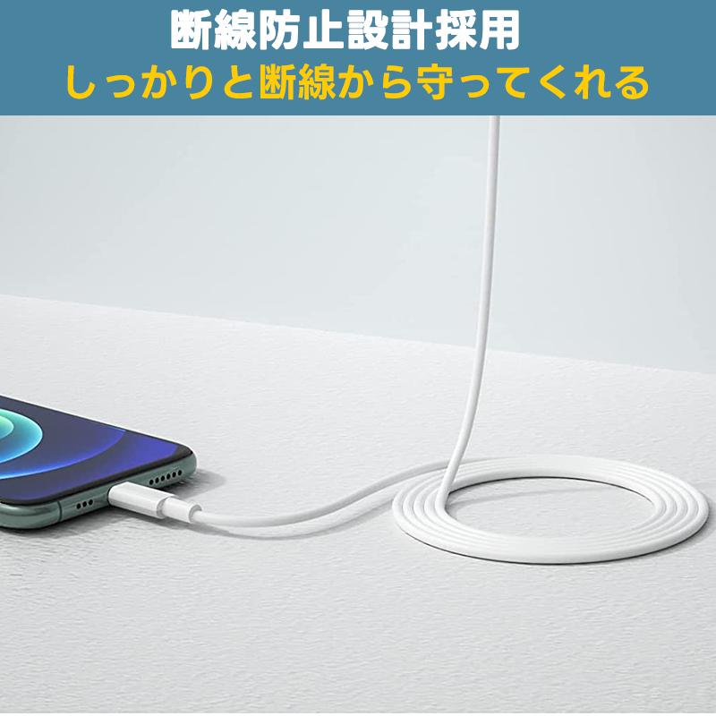 iphone 充電 ケーブル 充電ケーブル 5本セット 0.3m 1m 2m アイフォン 充電コードUSB Lightning 充電器 ライトニングケーブル｜graneu｜04