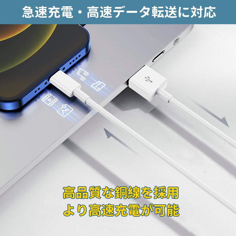 iphone 充電 ケーブル 充電ケーブル 5本セット 0.3m 1m 2m アイフォン 充電コードUSB Lightning 充電器 ライトニングケーブル｜graneu｜06