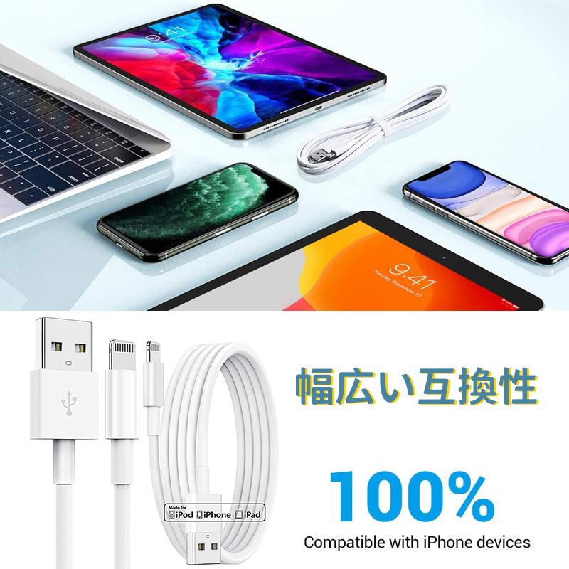 iphone 充電 ケーブル 充電ケーブル 5本セット 0.3m 1m 2m アイフォン 充電コードUSB Lightning 充電器 ライトニングケーブル｜graneu｜07