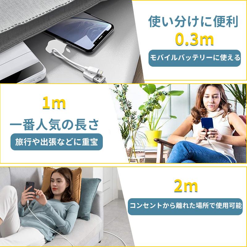 iphone 充電 ケーブル 充電ケーブル 5本セット 0.3m 1m 2m アイフォン 充電コードUSB Lightning 充電器 ライトニングケーブル｜graneu｜10