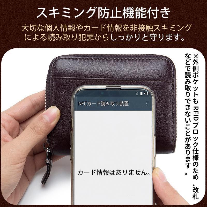 財布 メンズ 二つ折り 本革 薄型 ミニ財布 お札折らない コンパクト レザー BOX型 小銭入れ RFID スキミング防止 軽い 薄い カードケース 革 | GRANEU | 11