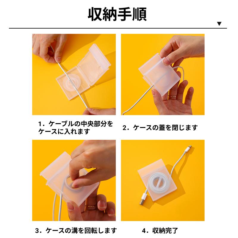 ケーブル 収納 ケース イヤホンコード 整理 まとめる ケーブルボックス
