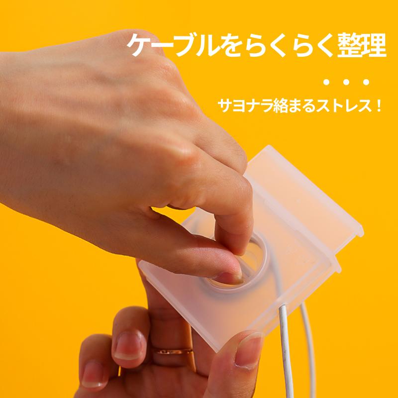 ケーブル 収納 ケース イヤホンコード 整理 まとめる ケーブルボックス