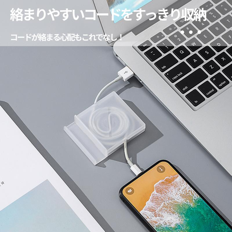 ケーブル 収納 ケース イヤホンコード 整理 まとめる ケーブルボックス