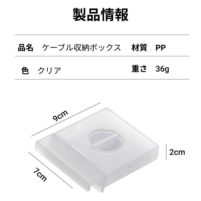 ケーブル 収納 ケース イヤホンコード 整理 まとめる ケーブルボックス