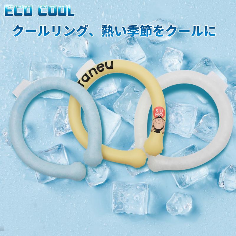クールリング ネックリング アイス 冷感 ネッククーラー リング