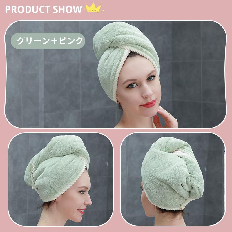 大特価セール タオルキャップ レディース ヘアタオル キャップ
