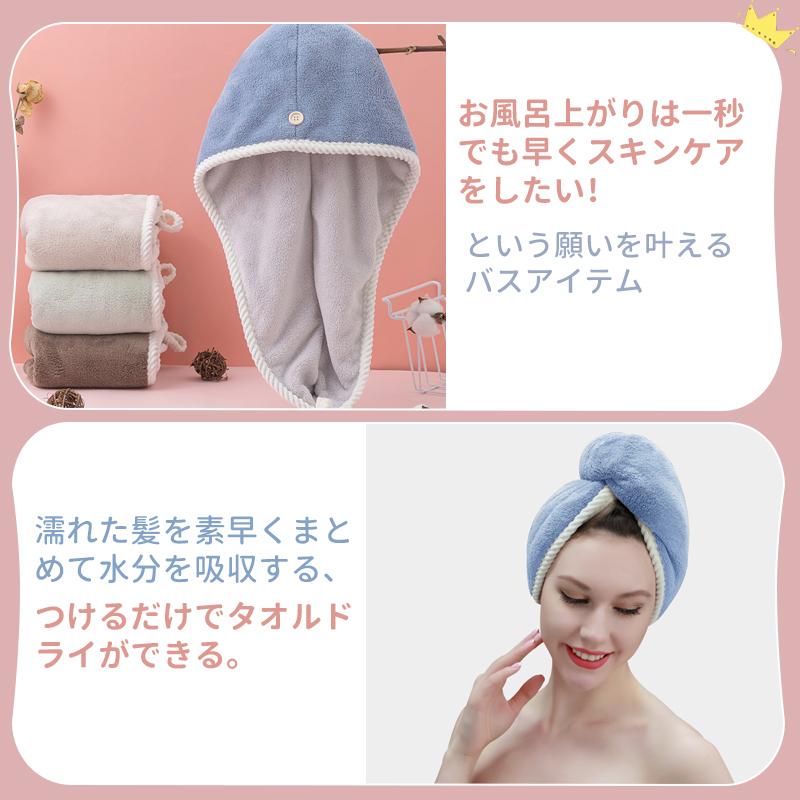 Amazon｜ヘアドライタオル ドライキャップ ボウはサンゴフリース