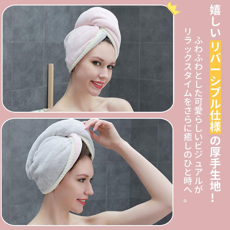 タオルキャップ レディース ヘアタオル キャップ ヘアドライ