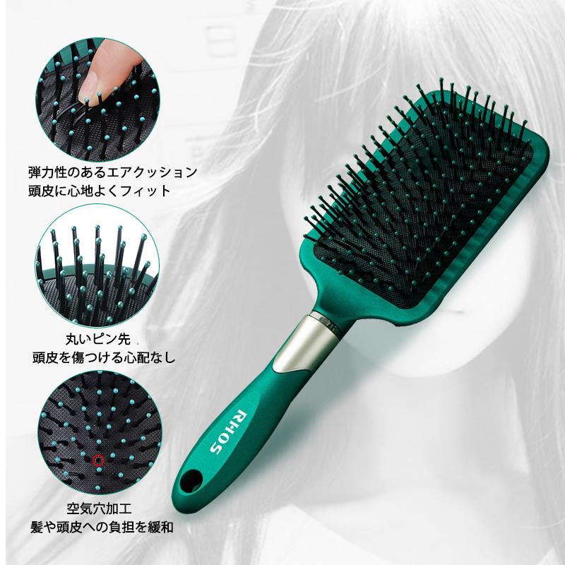 ヘアブラシ パドルブラシ 艶髪 ブラシ ウェットブラシ 絡まらない