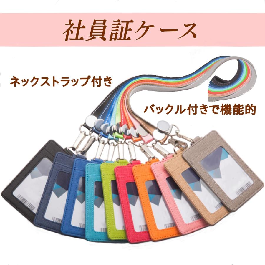⑤ それでも、やさしい恋をする 社員証カード ⑤ それでも、やさしい恋をする 社員証カード