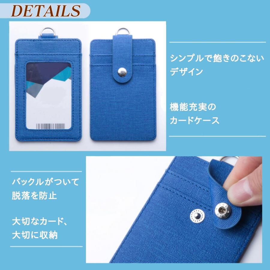 社員証 ケース パスケース 定期 名刺 入れ IDカードホルダー