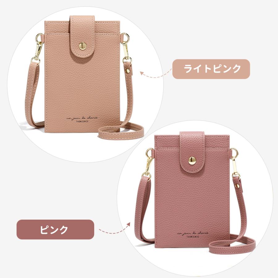 在庫一掃セール スマホポーチ スマホショルダー レディース スマホ