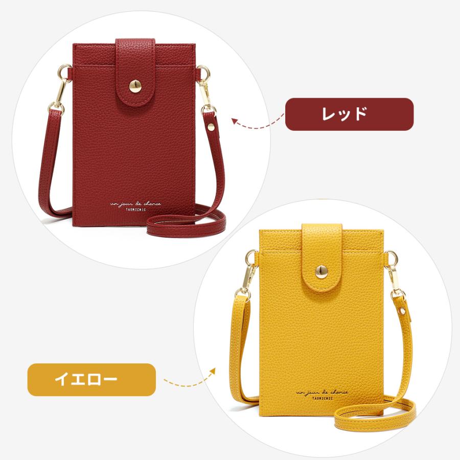 在庫一掃セール スマホポーチ スマホショルダー レディース スマホ