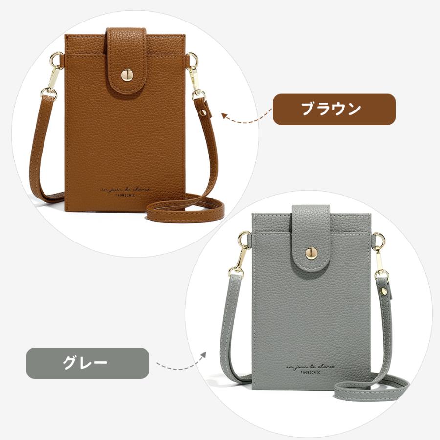在庫一掃セール スマホポーチ スマホショルダー レディース スマホ