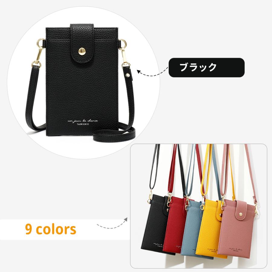 在庫一掃セール スマホポーチ スマホショルダー レディース スマホ