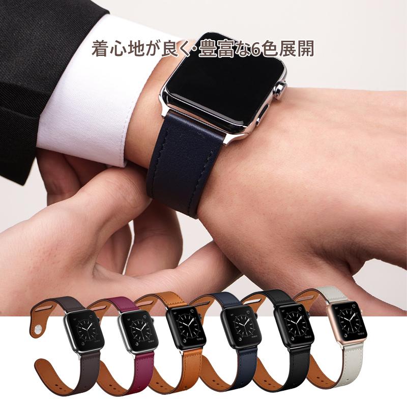 アップルウォッチ バンド 革 45mm 44mm 42mm 41mm 40mm 38mm Apple Watch 8 7 se 6 5 4 3 2 1 本革 女性 ベルト 男性 レザー :iwatch-belt-single:GRANEU - 通販 - Yahoo!ショッピング アップルウォッチ バンド 革 45mm 44mm 42mm 41mm 40mm 38mm Apple Watch 8 7 se 6 5 4 3 2 1 本革 女性 ベルト 男性 レザー :iwatch-belt-single:GRANEU - 通販 - Yahoo!ショッピング
