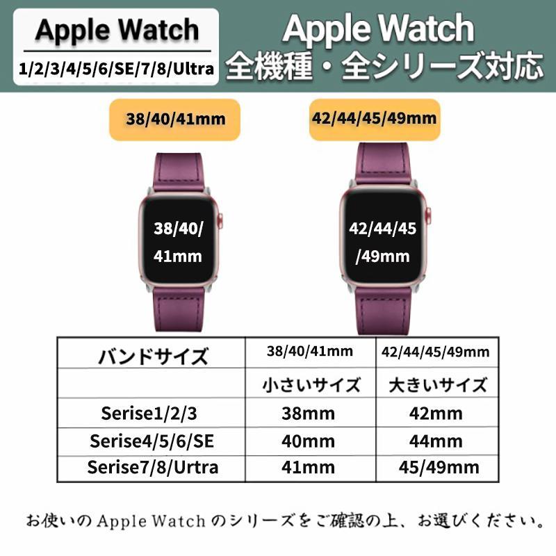 アップルウォッチ バンド ステンレス 49 45 44 42 41 40 38 mm アップルウォッチ バンド ステンレス 49 45 44 42 41 40 38 mm