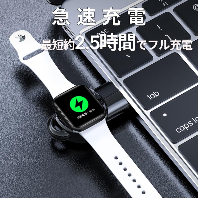 アップルウォッチ 充電器 Apple Watch ワイヤレス USB 持ち運び 磁気充電 急速充電 apple watch series Ultra 8 7 SE 6 5 4 3 2 1｜graneu｜07