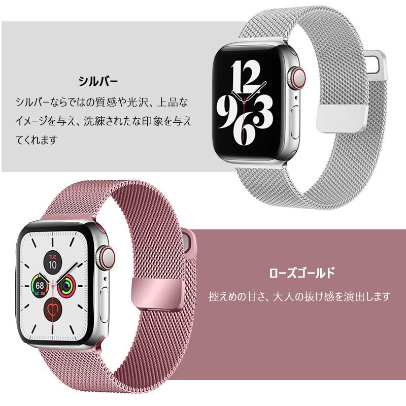 お得】 AppleWatch ミラネーゼループバンド 38 40 シルバー 腕時計 取替