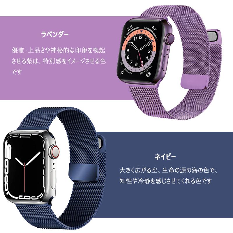 アップルウォッチ バンド ステンレス 45 44 41 42 40 38 mm アップルウォッチ バンド ステンレス 45 44 41 42 40 38 mm