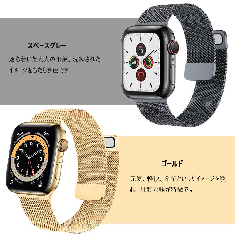 アップルウォッチ バンド ステンレス 45 44 41 42 40 38 mm アップルウォッチ バンド ステンレス 45 44 41 42 40 38 mm