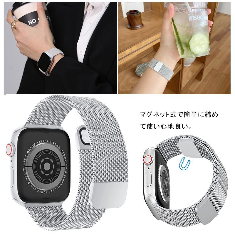 アップルウォッチ バンド ステンレス 45 44 41 42 40 38 mm アップルウォッチ バンド ステンレス 45 44 41 42 40 38 mm