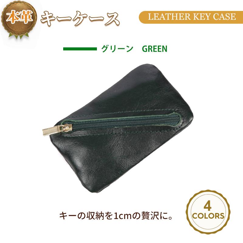 キーケース 革 メンズ スマートキー ケース 本革 薄い 1センチ 車用