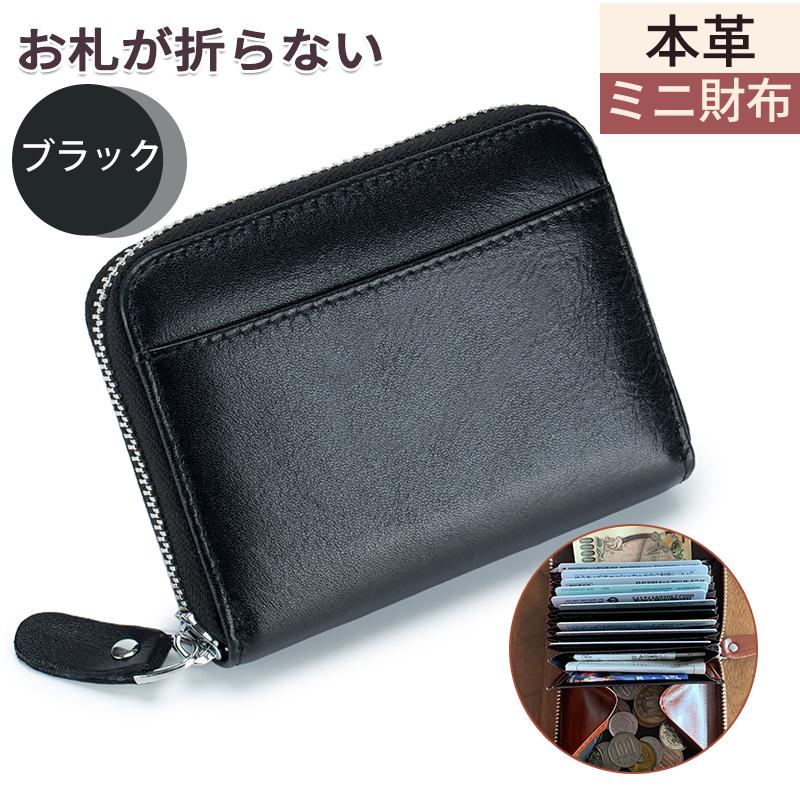 GRANEU 財布 二つ折り メンズ 本革 ミニ財布 お札折らない GRANEU 財布 二つ折り メンズ 本革 ミニ財布 お札折らない