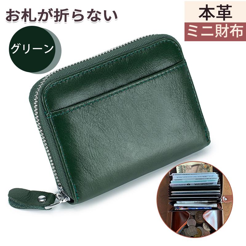 GRANEU 財布 二つ折り メンズ 本革 ミニ財布 お札折らない GRANEU 財布 二つ折り メンズ 本革 ミニ財布 お札折らない