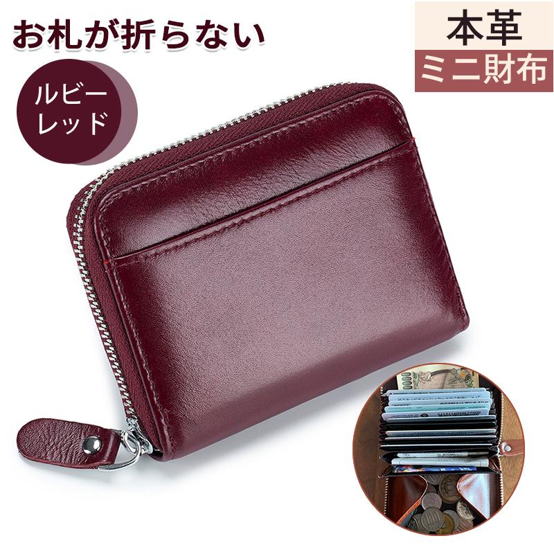 GRANEU 財布 二つ折り メンズ 本革 ミニ財布 お札折らない GRANEU 財布 二つ折り メンズ 本革 ミニ財布 お札折らない