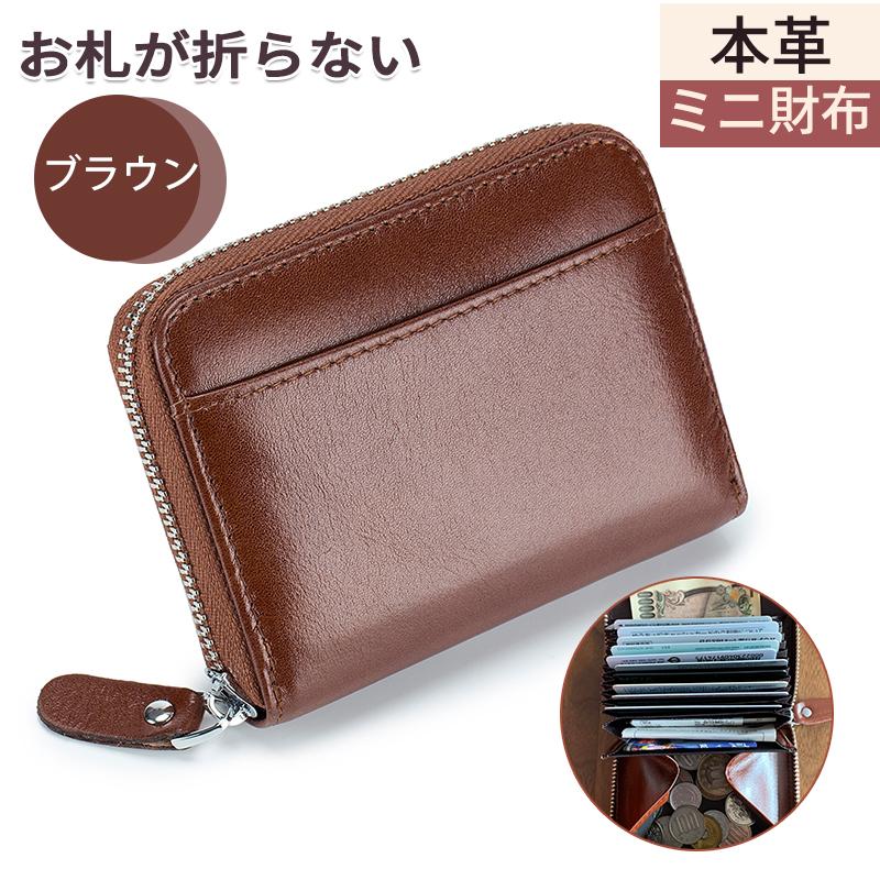 GRANEU 財布 二つ折り メンズ 本革 ミニ財布 お札折らない GRANEU 財布 二つ折り メンズ 本革 ミニ財布 お札折らない