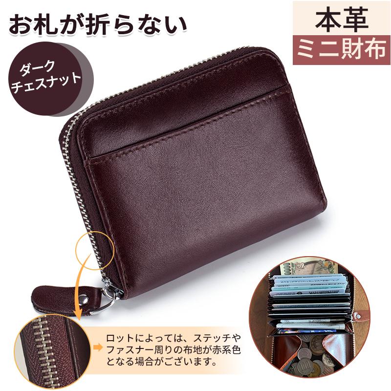 GRANEU 財布 二つ折り メンズ 本革 ミニ財布 お札折らない GRANEU 財布 二つ折り メンズ 本革 ミニ財布 お札折らない