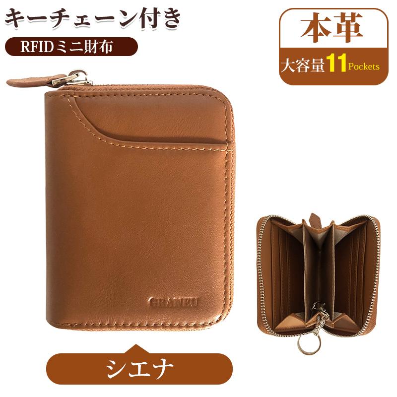 GRANEU 財布 メンズ 二つ折り 本革 キーケース 小銭入れ ミニ GRANEU 財布 メンズ 二つ折り 本革 キーケース 小銭入れ ミニ