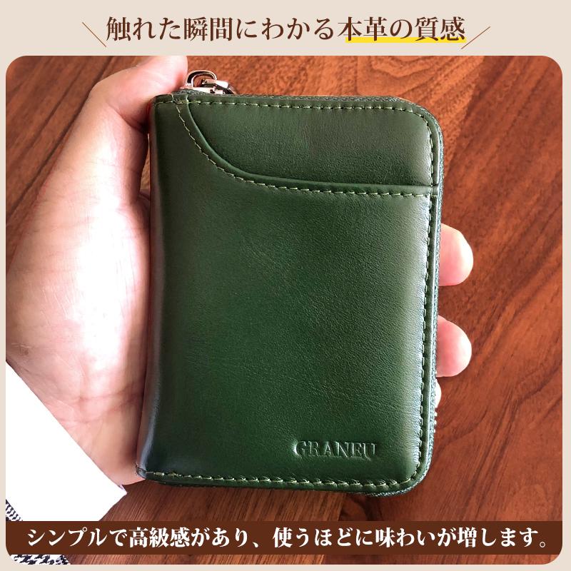 財布 メンズ 二つ折り 本革 キーケース 小銭入れ ミニ財布 コンパクト レディース スキミング防止 革 レザー カードケース キーチェーン付き 牛革 レザー | GRANEU | 07