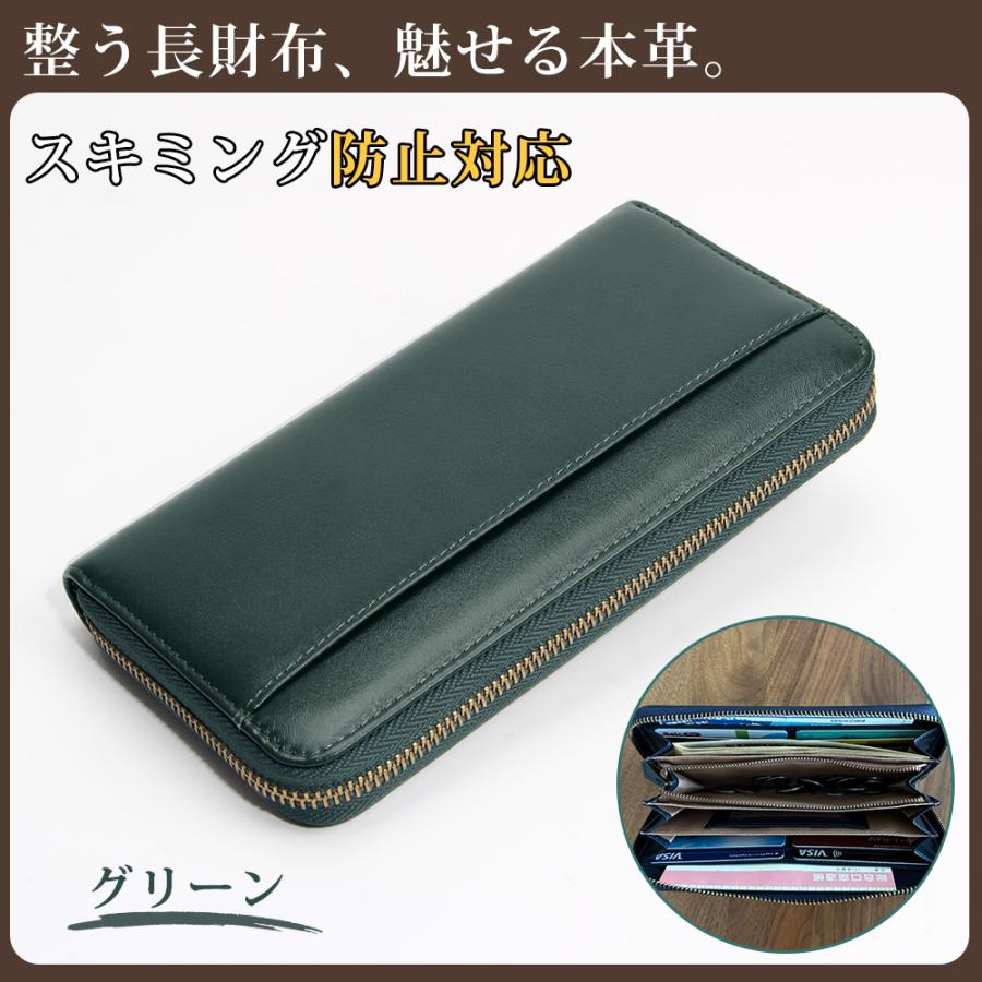 GRANEU 財布 メンズ 長財布 本革 高級感 小銭入れ L字ファスナー 大 