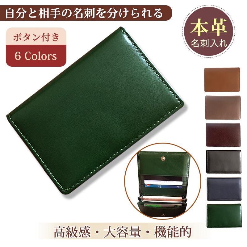 GRANEU 名刺入れ メンズ 革 大容量 レーディス 名刺ケース 名刺