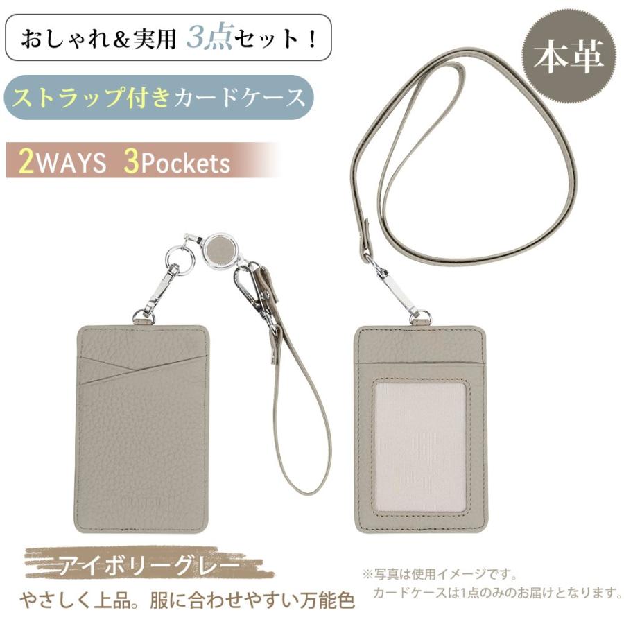 GRANEU パスケース 本革 伸縮リール付き ネックストラップ 3点セット