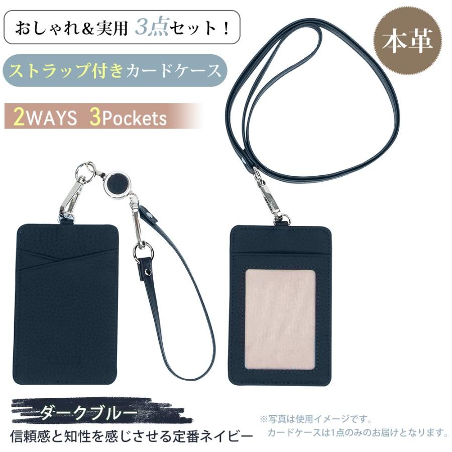 GRANEU パスケース 本革 伸縮リール付き ネックストラップ 3点セット