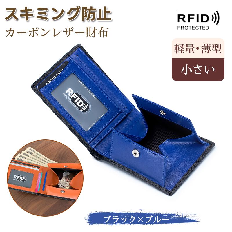 GRANEU 財布 メンズ 二つ折り カーボンレザー お札折らない 薄い GRANEU 財布 メンズ 二つ折り カーボンレザー お札折らない 薄い