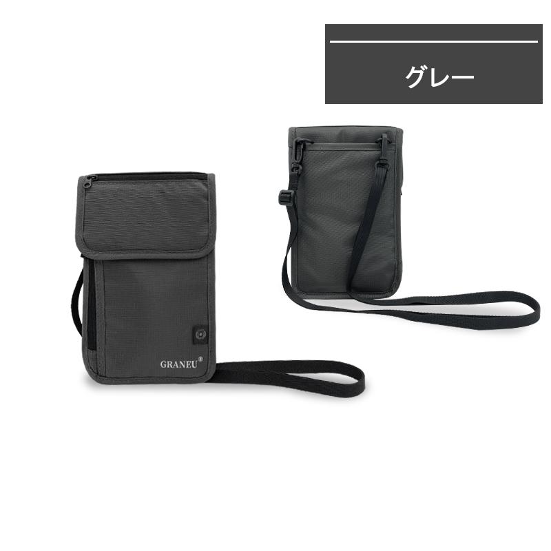 GRANEU パスポートケース スキミング防止 首下げ セキュリティーポーチ