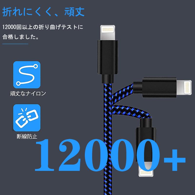 iPhone 充電ケーブル 充電 ケーブル 5本セット ライトニングケーブル 急速充電 アイフォン USB Lightning 編み :New- iPhone-Cable:GRANEU - 通販 - Yahoo!ショッピング
