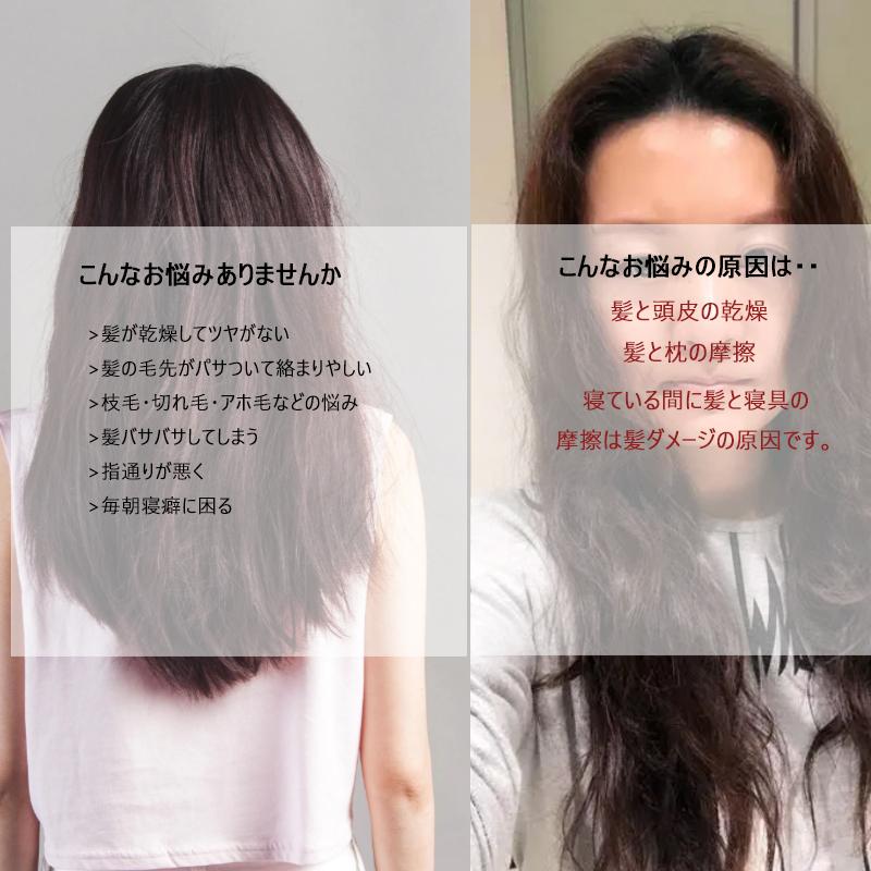 在庫一掃セール ナイトキャップ シルク 6A レディース シルクキャップ 天然シルク100% ロングヘア 保湿 お休みキャップ メンズ |  | 01