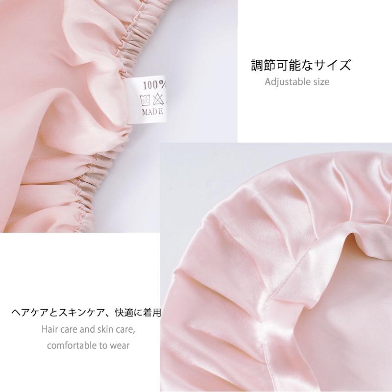 在庫一掃セール ナイトキャップ シルク 6A レディース シルクキャップ 天然シルク100% ロングヘア 保湿 お休みキャップ メンズ |  | 10